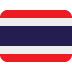 :thailand: :thailand: