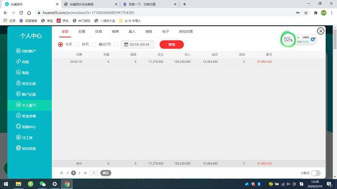 IMAGE 2025-11-02 22:03:55