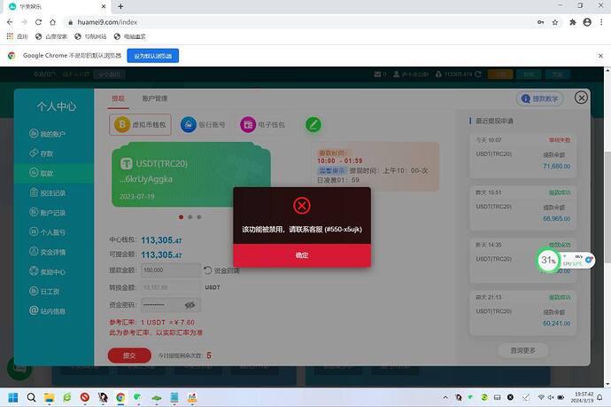 IMAGE 2025-11-02 22:03:53