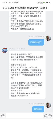 2cd2f3ef8d20251003093718-461x1024