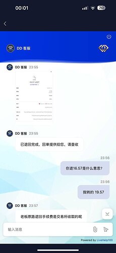 IMAGE 2025-12-01 02:13:36