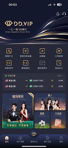 IMAGE 2025-12-01 02:13:32