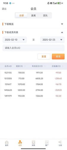 6a0b54dc8c20250509160607-461x1024