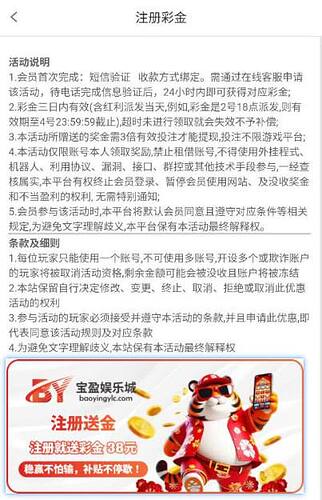 17201f913020251019105944