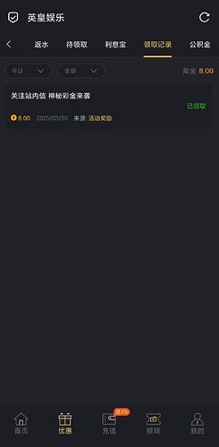 2_1741066083671