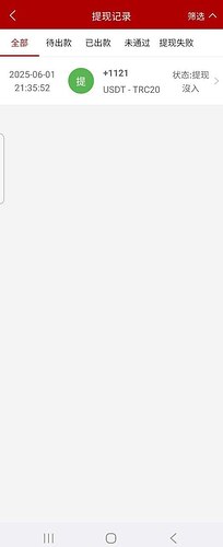 IMAGE 2025-11-09 03:22:12