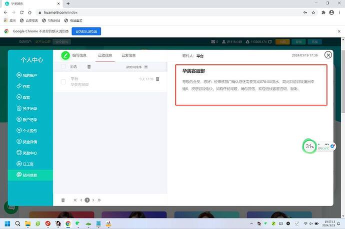 IMAGE 2025-11-02 22:03:56