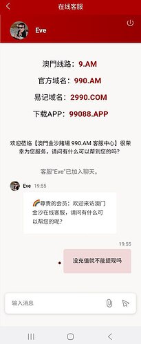 IMAGE 2025-11-09 03:22:04