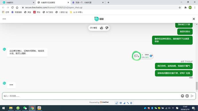 IMAGE 2025-11-02 22:03:59