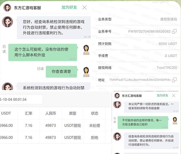 ecc175f60420251029211905