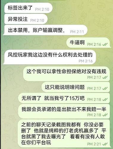 IMAGE 2026-02-02 02:47:56