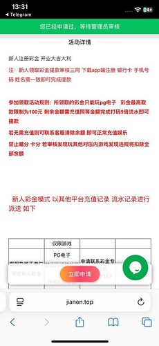 93006d653420251227114728-473x1024