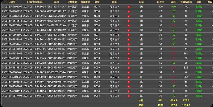 1759039968-458166-image-2025-09-28-141241