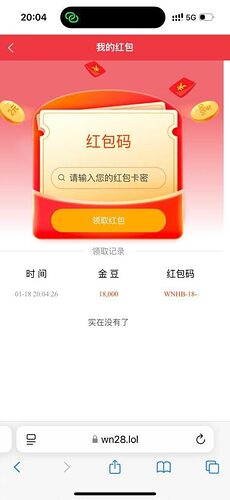 86fc2f32a920260220120902-472x1024