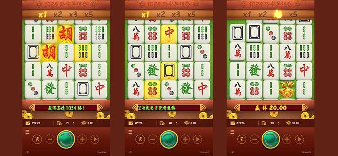 RSG電子麻將發了試玩遊戲畫面