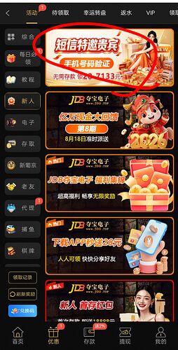 Screenshot_20260820_000853