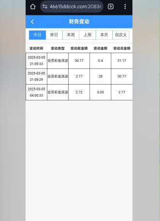 1741563740-652548-image